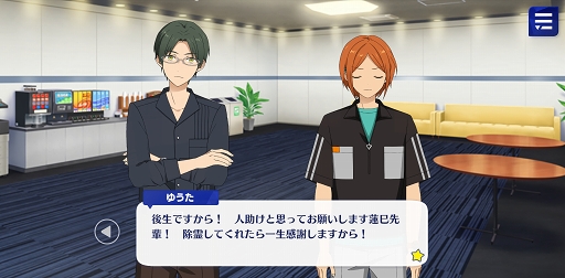 画像ギャラリー No.009のサムネイル画像 / 「あんスタ!!」ストーリー紹介連載第4回。「スカウト!風来坊」「春雷*謳歌のテンペスト」「スカウト!お菓子の家」「軋轢◆内なるコンクエスト」を語る