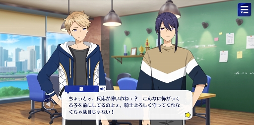 画像ギャラリー No.010のサムネイル画像 / 「あんスタ!!」ストーリー紹介連載第4回。「スカウト!風来坊」「春雷*謳歌のテンペスト」「スカウト!お菓子の家」「軋轢◆内なるコンクエスト」を語る