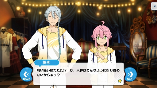 画像ギャラリー No.015のサムネイル画像 / 「あんスタ!!」ストーリー紹介連載第4回。「スカウト!風来坊」「春雷*謳歌のテンペスト」「スカウト!お菓子の家」「軋轢◆内なるコンクエスト」を語る