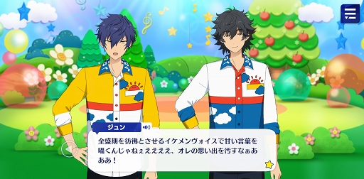 画像ギャラリー No.029のサムネイル画像 / 「あんスタ!!」ストーリー紹介連載第4回。「スカウト!風来坊」「春雷*謳歌のテンペスト」「スカウト!お菓子の家」「軋轢◆内なるコンクエスト」を語る