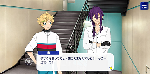 画像ギャラリー No.008のサムネイル画像 / 「あんスタ!!」ストーリー紹介連載第6回。スカウト!盗賊王,召しませ/ナイトクラブ,スカウト!ケモノサバイバル,再開*成長見せてハイタッチ! を語る