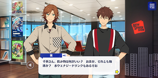 画像ギャラリー No.010のサムネイル画像 / 「あんスタ!!」ストーリー紹介連載第6回。スカウト!盗賊王,召しませ/ナイトクラブ,スカウト!ケモノサバイバル,再開*成長見せてハイタッチ! を語る