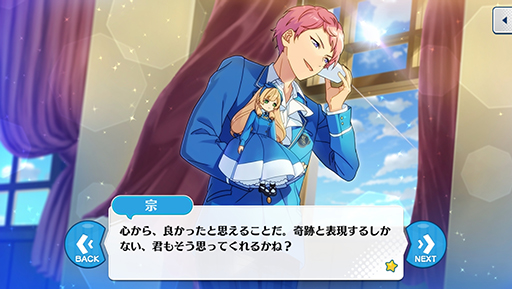 画像ギャラリー No.015のサムネイル画像 / 「あんスタ!!」ストーリー紹介連載第6回。スカウト!盗賊王,召しませ/ナイトクラブ,スカウト!ケモノサバイバル,再開*成長見せてハイタッチ! を語る