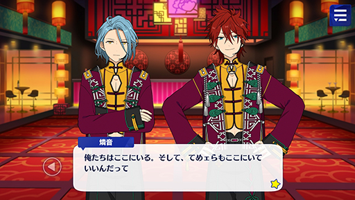 画像ギャラリー No.018のサムネイル画像 / 「あんスタ!!」ストーリー紹介連載第6回。スカウト!盗賊王,召しませ/ナイトクラブ,スカウト!ケモノサバイバル,再開*成長見せてハイタッチ! を語る