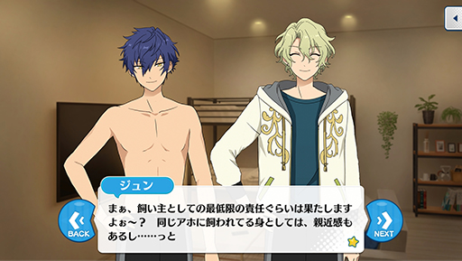 画像ギャラリー No.025のサムネイル画像 / 「あんスタ!!」ストーリー紹介連載第6回。スカウト!盗賊王,召しませ/ナイトクラブ,スカウト!ケモノサバイバル,再開*成長見せてハイタッチ! を語る