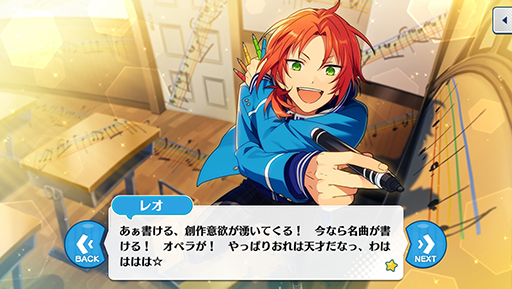 画像ギャラリー No.026のサムネイル画像 / 「あんスタ!!」ストーリー紹介連載第6回。スカウト!盗賊王,召しませ/ナイトクラブ,スカウト!ケモノサバイバル,再開*成長見せてハイタッチ! を語る