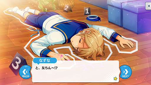 画像ギャラリー No.030のサムネイル画像 / 「あんスタ!!」ストーリー紹介連載第6回。スカウト!盗賊王,召しませ/ナイトクラブ,スカウト!ケモノサバイバル,再開*成長見せてハイタッチ! を語る