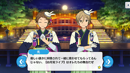 画像ギャラリー No.031のサムネイル画像 / 「あんスタ!!」ストーリー紹介連載第6回。スカウト!盗賊王,召しませ/ナイトクラブ,スカウト!ケモノサバイバル,再開*成長見せてハイタッチ! を語る