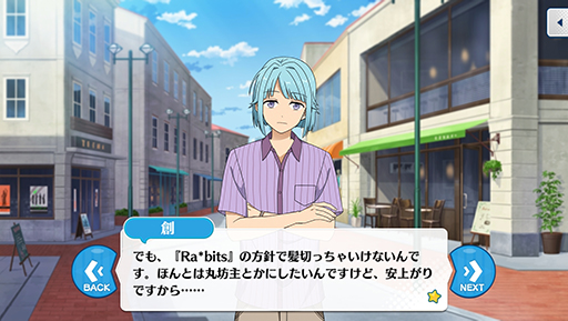 画像ギャラリー No.032のサムネイル画像 / 「あんスタ!!」ストーリー紹介連載第6回。スカウト!盗賊王,召しませ/ナイトクラブ,スカウト!ケモノサバイバル,再開*成長見せてハイタッチ! を語る