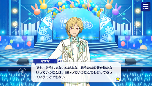 画像ギャラリー No.033のサムネイル画像 / 「あんスタ!!」ストーリー紹介連載第6回。スカウト!盗賊王,召しませ/ナイトクラブ,スカウト!ケモノサバイバル,再開*成長見せてハイタッチ! を語る