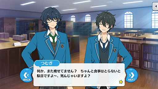 画像ギャラリー No.008のサムネイル画像 / 「あんスタ!!」ストーリー紹介連載第8回。スカウト!ドールハウス,温故知新/継承の御前試合,スカウト!デッドエンドランド,新参!目覚めの暗夜行路を語る