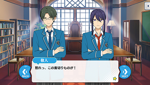 画像ギャラリー No.013のサムネイル画像 / 「あんスタ!!」ストーリー紹介連載第8回。スカウト!ドールハウス,温故知新/継承の御前試合,スカウト!デッドエンドランド,新参!目覚めの暗夜行路を語る