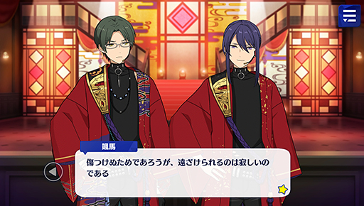 画像ギャラリー No.019のサムネイル画像 / 「あんスタ!!」ストーリー紹介連載第8回。スカウト!ドールハウス,温故知新/継承の御前試合,スカウト!デッドエンドランド,新参!目覚めの暗夜行路を語る