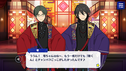 画像ギャラリー No.021のサムネイル画像 / 「あんスタ!!」ストーリー紹介連載第8回。スカウト!ドールハウス,温故知新/継承の御前試合,スカウト!デッドエンドランド,新参!目覚めの暗夜行路を語る