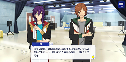 画像ギャラリー No.028のサムネイル画像 / 「あんスタ!!」ストーリー紹介連載第8回。スカウト!ドールハウス,温故知新/継承の御前試合,スカウト!デッドエンドランド,新参!目覚めの暗夜行路を語る