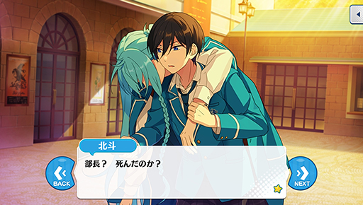 画像ギャラリー No.030のサムネイル画像 / 「あんスタ!!」ストーリー紹介連載第8回。スカウト!ドールハウス,温故知新/継承の御前試合,スカウト!デッドエンドランド,新参!目覚めの暗夜行路を語る