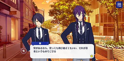 画像ギャラリー No.031のサムネイル画像 / 「あんスタ!!」ストーリー紹介連載第8回。スカウト!ドールハウス,温故知新/継承の御前試合,スカウト!デッドエンドランド,新参!目覚めの暗夜行路を語る