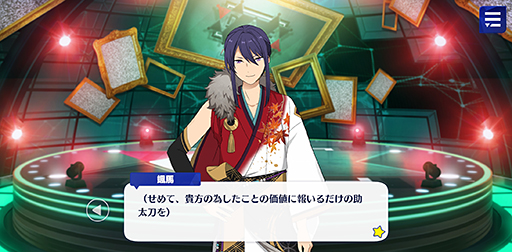 画像ギャラリー No.036のサムネイル画像 / 「あんスタ!!」ストーリー紹介連載第8回。スカウト!ドールハウス,温故知新/継承の御前試合,スカウト!デッドエンドランド,新参!目覚めの暗夜行路を語る