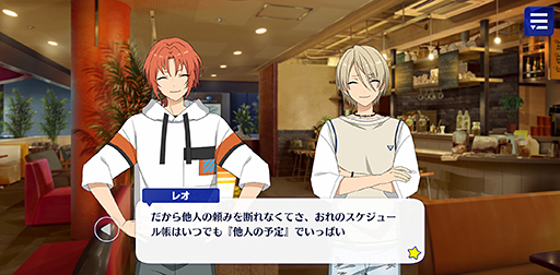 画像ギャラリー No.037のサムネイル画像 / 「あんスタ!!」ストーリー紹介連載第8回。スカウト!ドールハウス,温故知新/継承の御前試合,スカウト!デッドエンドランド,新参!目覚めの暗夜行路を語る