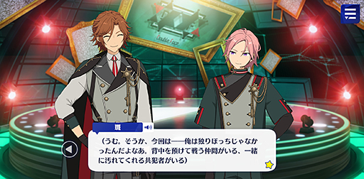 画像ギャラリー No.039のサムネイル画像 / 「あんスタ!!」ストーリー紹介連載第8回。スカウト!ドールハウス,温故知新/継承の御前試合,スカウト!デッドエンドランド,新参!目覚めの暗夜行路を語る
