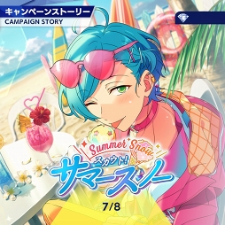 ²èÁü¥®¥ã¥é¥ê¡¼ No.001¤Î¥µ¥à¥Í¥¤¥ë²èÁü / ¡Ö¤¢¤ó¥¹¥¿¡ª¡ª¡×¥¹¥È¡¼¥ê¡¼¾Ò²ðÏ¢ºÜÂè9²ó¡£¥¹¥«¥¦¥È¡ª¥µ¥Þ¡¼¥¹¥Î¡¼¡¤Æ§¤ß½Ð¤¹¹Ô¤Àè¡¿¥Í¥¯¥¹¥È¥É¥¢¡¤¥¹¥«¥¦¥È¡ª¹ÓÌî¤Î²Ö¡¤¹ßÎסªË¤®»Ï¤á¤ë¥Í¥ô¥¡¡¼¥é¥ó¥É¤ò¸ì¤ë