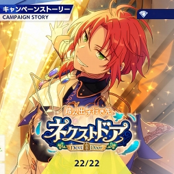 ²èÁü¥®¥ã¥é¥ê¡¼ No.002¤Î¥µ¥à¥Í¥¤¥ë²èÁü / ¡Ö¤¢¤ó¥¹¥¿¡ª¡ª¡×¥¹¥È¡¼¥ê¡¼¾Ò²ðÏ¢ºÜÂè9²ó¡£¥¹¥«¥¦¥È¡ª¥µ¥Þ¡¼¥¹¥Î¡¼¡¤Æ§¤ß½Ð¤¹¹Ô¤Àè¡¿¥Í¥¯¥¹¥È¥É¥¢¡¤¥¹¥«¥¦¥È¡ª¹ÓÌî¤Î²Ö¡¤¹ßÎסªË¤®»Ï¤á¤ë¥Í¥ô¥¡¡¼¥é¥ó¥É¤ò¸ì¤ë