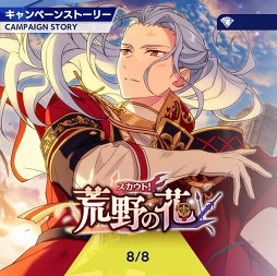 ²èÁü¥®¥ã¥é¥ê¡¼ No.003¤Î¥µ¥à¥Í¥¤¥ë²èÁü / ¡Ö¤¢¤ó¥¹¥¿¡ª¡ª¡×¥¹¥È¡¼¥ê¡¼¾Ò²ðÏ¢ºÜÂè9²ó¡£¥¹¥«¥¦¥È¡ª¥µ¥Þ¡¼¥¹¥Î¡¼¡¤Æ§¤ß½Ð¤¹¹Ô¤Àè¡¿¥Í¥¯¥¹¥È¥É¥¢¡¤¥¹¥«¥¦¥È¡ª¹ÓÌî¤Î²Ö¡¤¹ßÎסªË¤®»Ï¤á¤ë¥Í¥ô¥¡¡¼¥é¥ó¥É¤ò¸ì¤ë