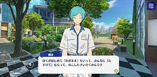 ²èÁü¥®¥ã¥é¥ê¡¼ No.011¤Î¥µ¥à¥Í¥¤¥ë²èÁü / ¡Ö¤¢¤ó¥¹¥¿¡ª¡ª¡×¥¹¥È¡¼¥ê¡¼¾Ò²ðÏ¢ºÜÂè9²ó¡£¥¹¥«¥¦¥È¡ª¥µ¥Þ¡¼¥¹¥Î¡¼¡¤Æ§¤ß½Ð¤¹¹Ô¤Àè¡¿¥Í¥¯¥¹¥È¥É¥¢¡¤¥¹¥«¥¦¥È¡ª¹ÓÌî¤Î²Ö¡¤¹ßÎסªË¤®»Ï¤á¤ë¥Í¥ô¥¡¡¼¥é¥ó¥É¤ò¸ì¤ë