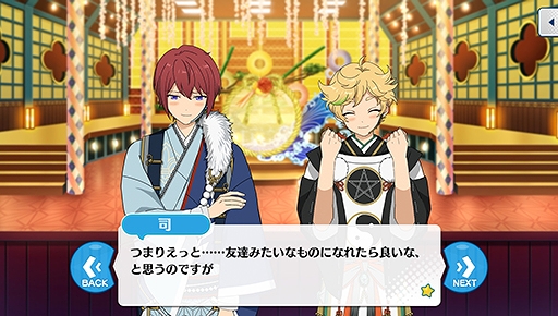 ²èÁü¥®¥ã¥é¥ê¡¼ No.016¤Î¥µ¥à¥Í¥¤¥ë²èÁü / ¡Ö¤¢¤ó¥¹¥¿¡ª¡ª¡×¥¹¥È¡¼¥ê¡¼¾Ò²ðÏ¢ºÜÂè9²ó¡£¥¹¥«¥¦¥È¡ª¥µ¥Þ¡¼¥¹¥Î¡¼¡¤Æ§¤ß½Ð¤¹¹Ô¤Àè¡¿¥Í¥¯¥¹¥È¥É¥¢¡¤¥¹¥«¥¦¥È¡ª¹ÓÌî¤Î²Ö¡¤¹ßÎסªË¤®»Ï¤á¤ë¥Í¥ô¥¡¡¼¥é¥ó¥É¤ò¸ì¤ë