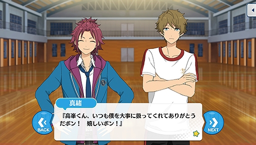 ²èÁü¥®¥ã¥é¥ê¡¼ No.029¤Î¥µ¥à¥Í¥¤¥ë²èÁü / ¡Ö¤¢¤ó¥¹¥¿¡ª¡ª¡×¥¹¥È¡¼¥ê¡¼¾Ò²ðÏ¢ºÜÂè9²ó¡£¥¹¥«¥¦¥È¡ª¥µ¥Þ¡¼¥¹¥Î¡¼¡¤Æ§¤ß½Ð¤¹¹Ô¤Àè¡¿¥Í¥¯¥¹¥È¥É¥¢¡¤¥¹¥«¥¦¥È¡ª¹ÓÌî¤Î²Ö¡¤¹ßÎסªË¤®»Ï¤á¤ë¥Í¥ô¥¡¡¼¥é¥ó¥É¤ò¸ì¤ë