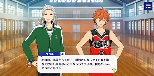 ²èÁü¥®¥ã¥é¥ê¡¼ No.031¤Î¥µ¥à¥Í¥¤¥ë²èÁü / ¡Ö¤¢¤ó¥¹¥¿¡ª¡ª¡×¥¹¥È¡¼¥ê¡¼¾Ò²ðÏ¢ºÜÂè9²ó¡£¥¹¥«¥¦¥È¡ª¥µ¥Þ¡¼¥¹¥Î¡¼¡¤Æ§¤ß½Ð¤¹¹Ô¤Àè¡¿¥Í¥¯¥¹¥È¥É¥¢¡¤¥¹¥«¥¦¥È¡ª¹ÓÌî¤Î²Ö¡¤¹ßÎסªË¤®»Ï¤á¤ë¥Í¥ô¥¡¡¼¥é¥ó¥É¤ò¸ì¤ë