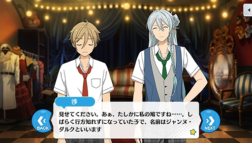 ²èÁü¥®¥ã¥é¥ê¡¼ No.038¤Î¥µ¥à¥Í¥¤¥ë²èÁü / ¡Ö¤¢¤ó¥¹¥¿¡ª¡ª¡×¥¹¥È¡¼¥ê¡¼¾Ò²ðÏ¢ºÜÂè9²ó¡£¥¹¥«¥¦¥È¡ª¥µ¥Þ¡¼¥¹¥Î¡¼¡¤Æ§¤ß½Ð¤¹¹Ô¤Àè¡¿¥Í¥¯¥¹¥È¥É¥¢¡¤¥¹¥«¥¦¥È¡ª¹ÓÌî¤Î²Ö¡¤¹ßÎסªË¤®»Ï¤á¤ë¥Í¥ô¥¡¡¼¥é¥ó¥É¤ò¸ì¤ë