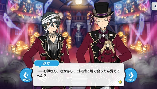 ²èÁü¥®¥ã¥é¥ê¡¼ No.041¤Î¥µ¥à¥Í¥¤¥ë²èÁü / ¡Ö¤¢¤ó¥¹¥¿¡ª¡ª¡×¥¹¥È¡¼¥ê¡¼¾Ò²ðÏ¢ºÜÂè9²ó¡£¥¹¥«¥¦¥È¡ª¥µ¥Þ¡¼¥¹¥Î¡¼¡¤Æ§¤ß½Ð¤¹¹Ô¤Àè¡¿¥Í¥¯¥¹¥È¥É¥¢¡¤¥¹¥«¥¦¥È¡ª¹ÓÌî¤Î²Ö¡¤¹ßÎסªË¤®»Ï¤á¤ë¥Í¥ô¥¡¡¼¥é¥ó¥É¤ò¸ì¤ë