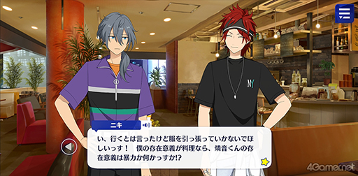 画像ギャラリー No.012のサムネイル画像 / 「あんスタ!!」ストーリー紹介連載第18回。スカウト!スイートハント,一戦!矜持示す天下布武,スカウト!怪盗フェイク,白昼夢*微睡みのユーサネイジアを語る