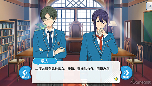 画像ギャラリー No.016のサムネイル画像 / 「あんスタ!!」ストーリー紹介連載第18回。スカウト!スイートハント,一戦!矜持示す天下布武,スカウト!怪盗フェイク,白昼夢*微睡みのユーサネイジアを語る