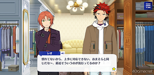 画像ギャラリー No.019のサムネイル画像 / 「あんスタ!!」ストーリー紹介連載第18回。スカウト!スイートハント,一戦!矜持示す天下布武,スカウト!怪盗フェイク,白昼夢*微睡みのユーサネイジアを語る