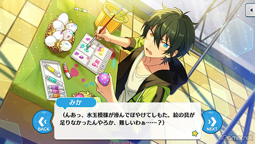 画像ギャラリー No.028のサムネイル画像 / 「あんスタ!!」ストーリー紹介連載第18回。スカウト!スイートハント,一戦!矜持示す天下布武,スカウト!怪盗フェイク,白昼夢*微睡みのユーサネイジアを語る