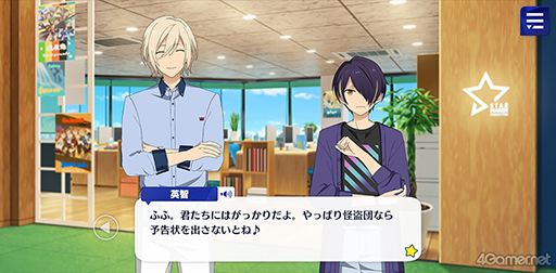 画像ギャラリー No.033のサムネイル画像 / 「あんスタ!!」ストーリー紹介連載第18回。スカウト!スイートハント,一戦!矜持示す天下布武,スカウト!怪盗フェイク,白昼夢*微睡みのユーサネイジアを語る