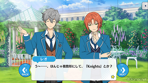 画像ギャラリー No.037のサムネイル画像 / 「あんスタ!!」ストーリー紹介連載第18回。スカウト!スイートハント,一戦!矜持示す天下布武,スカウト!怪盗フェイク,白昼夢*微睡みのユーサネイジアを語る