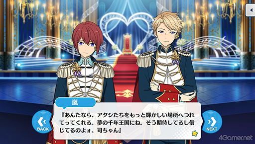 画像ギャラリー No.039のサムネイル画像 / 「あんスタ!!」ストーリー紹介連載第18回。スカウト!スイートハント,一戦!矜持示す天下布武,スカウト!怪盗フェイク,白昼夢*微睡みのユーサネイジアを語る