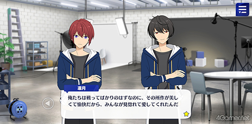 画像ギャラリー No.041のサムネイル画像 / 「あんスタ!!」ストーリー紹介連載第18回。スカウト!スイートハント,一戦!矜持示す天下布武,スカウト!怪盗フェイク,白昼夢*微睡みのユーサネイジアを語る