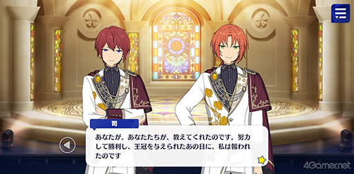 画像ギャラリー No.045のサムネイル画像 / 「あんスタ!!」ストーリー紹介連載第18回。スカウト!スイートハント,一戦!矜持示す天下布武,スカウト!怪盗フェイク,白昼夢*微睡みのユーサネイジアを語る