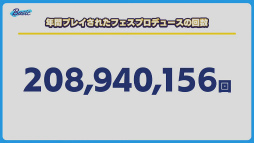 ꡼ No.012Υͥ / ֤󥹥ES COUNTDOWN ǯۤ󤵤֤!!20212022ɼϿݡȡбԤΥȤ⤪Ϥ