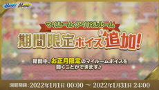 ꡼ No.033Υͥ / ֤󥹥ES COUNTDOWN ǯۤ󤵤֤!!20212022ɼϿݡȡбԤΥȤ⤪Ϥ