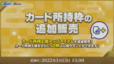꡼ No.036Υͥ / ֤󥹥ES COUNTDOWN ǯۤ󤵤֤!!20212022ɼϿݡȡбԤΥȤ⤪Ϥ