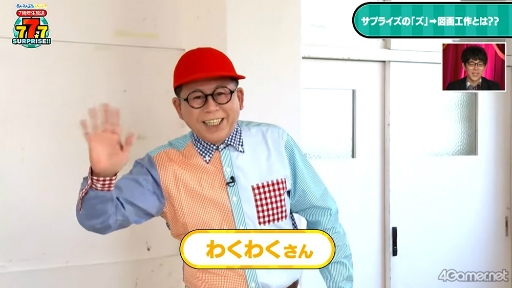 ꡼ No.007Υͥ / ǯΥץ饤ޤդ!?֡ؤ󤵤֤륹7ǯ 777 SURPRISE!!׼Ͽݡ