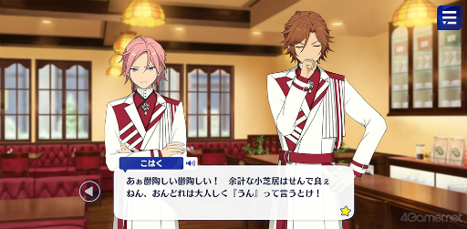 ꡼ No.046Υͥ / ֤󥹥ץȡ꡼ҲϢ29󡣥ȡ޲ҡ֥ᥤ󥹥ȡ꡼SSԡFinal StageSS١פ