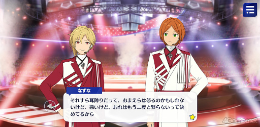 ꡼ No.055Υͥ / ֤󥹥ץȡ꡼ҲϢ29󡣥ȡ޲ҡ֥ᥤ󥹥ȡ꡼SSԡFinal StageSS١פ