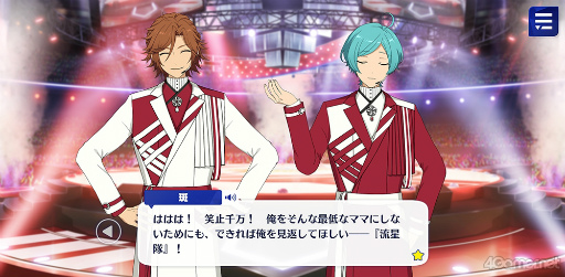 ꡼ No.058Υͥ / ֤󥹥ץȡ꡼ҲϢ29󡣥ȡ޲ҡ֥ᥤ󥹥ȡ꡼SSԡFinal StageSS١פ