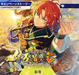 ꡼ No.071Υͥ / ֤󥹥ץȡ꡼ҲϢ29󡣥ȡ޲ҡ֥ᥤ󥹥ȡ꡼SSԡFinal StageSS١פ